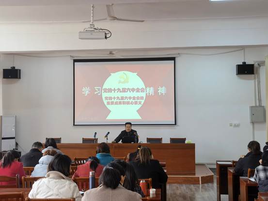 说明: G:\党务\公司照片留存\2022\20220301m88传达公司相关会议精神&举办党的十九届六中全会精神专题宣讲报告\举办党的十九届六中全会精神专题宣讲报告\微信图片_20220301162950.jpg